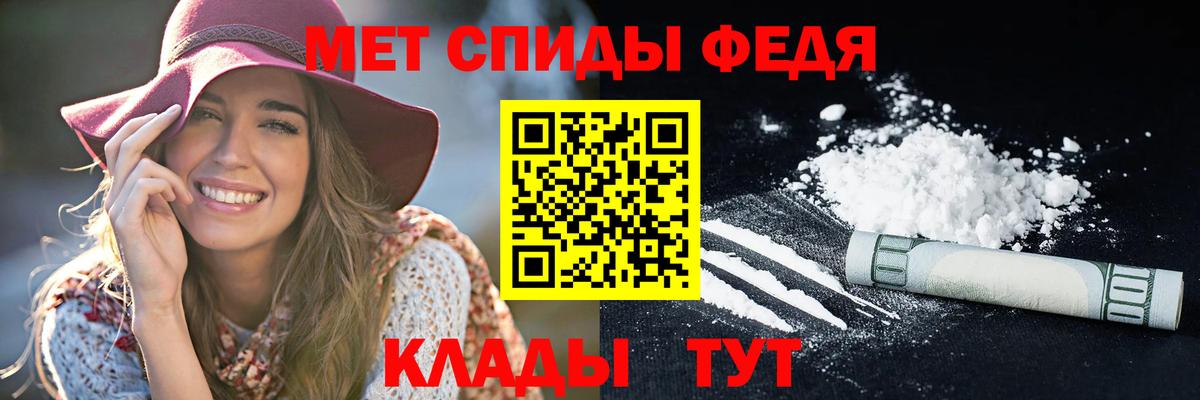 Черняховск  АМФЕТАМИН  Вход с VPN  Амфетамин Premium 