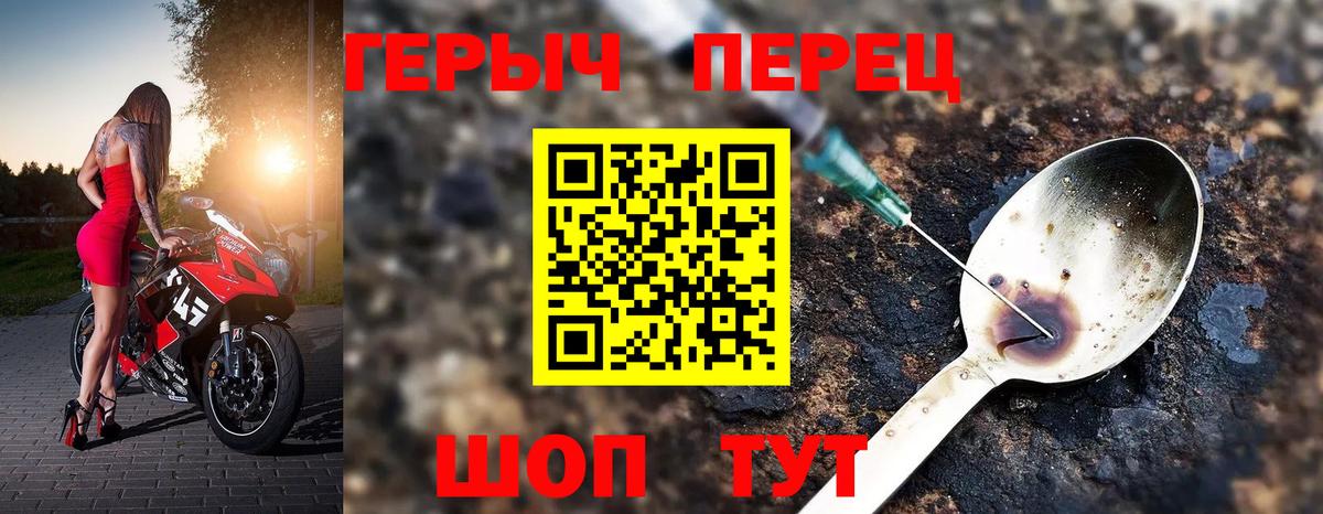 Героин Афган Черняховск