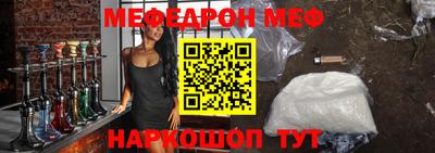 бутират Кунгур