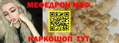 прущая мука Кулебаки