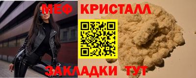 бутират Кунгур