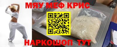 бутират Кунгур