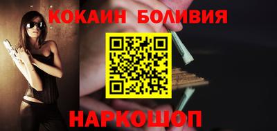 бутират Кунгур
