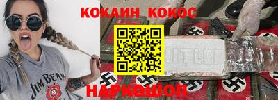 марки nbome Кумертау