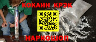 бутират Кунгур