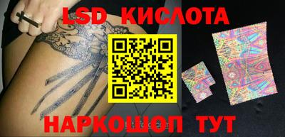 экстази Краснознаменск