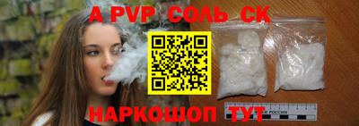 скорость mdpv Краснодар