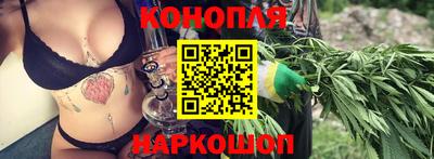 мескалин Краснокаменск