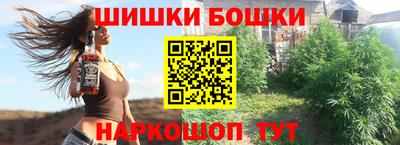 мескалин Краснокаменск