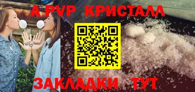 мескалин Краснокаменск