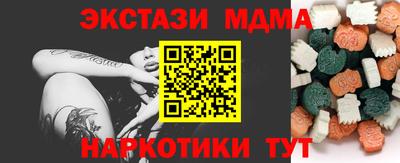 экстази Краснознаменск