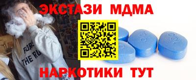 экстази Краснознаменск