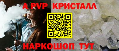 мескалин Краснокаменск