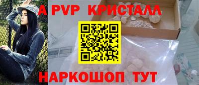 бутират Кунгур