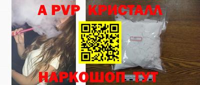 бутират Кунгур