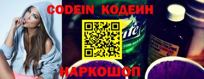 бутират Кунгур
