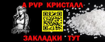 экстази Краснознаменск