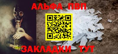 скорость mdpv Краснодар