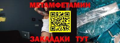 марки nbome Кумертау
