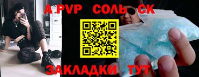 мескалин Краснокаменск