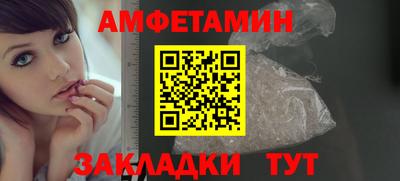 экстази Краснознаменск