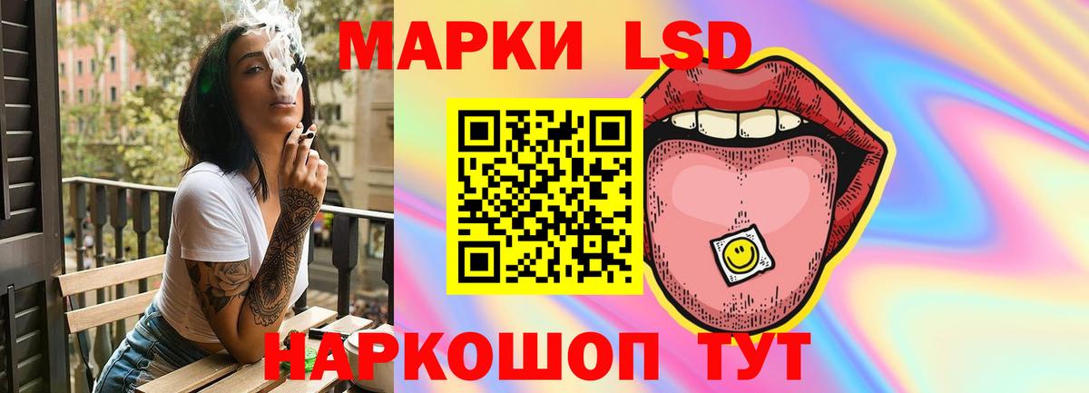 LSD-25 экстази кислота  Лсд 25 экстази кислота  Вход с VPN  Черняховск 