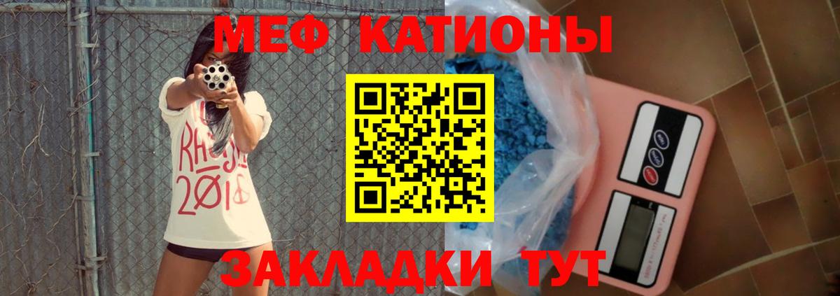 сколько стоит  Вход с VPN  Мефедрон  Черняховск  МЕФ мука  Мефедрон VHQ 