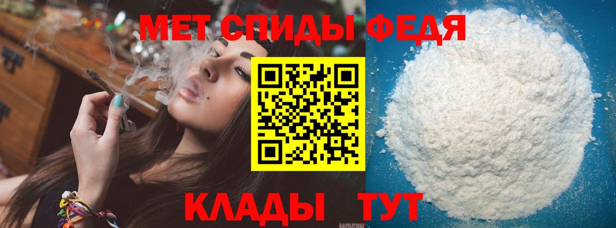 МЕТАМФЕТАМИН Methamphetamine  МЕТАМФЕТАМИН Methamphetamine  Черняховск  Вход с VPN 