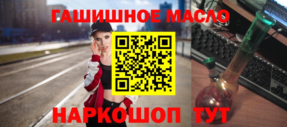 ТГК вейп с тгк Черняховск