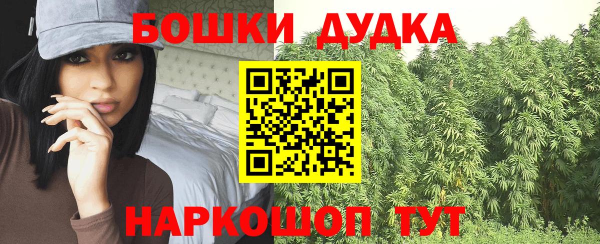 Бошки Шишки индика  МАРИХУАНА семена  Вход с VPN  Черняховск  Бошки марихуана OG Kush  Шишки марихуана индика 